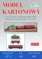 Тепловоз SM25