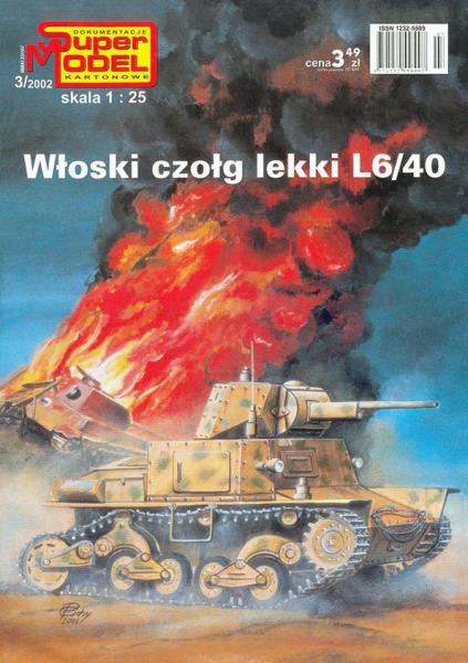 Легкий танк L6-40