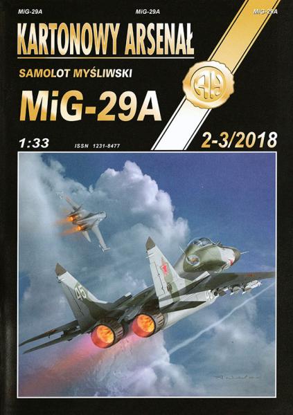Истребитель МиГ-29А