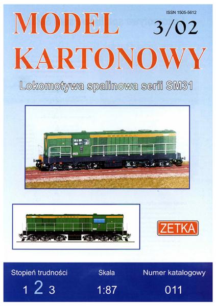 Тепловоз SM31