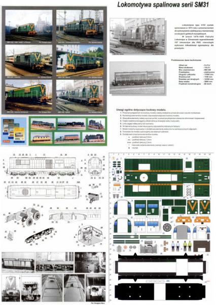 Тепловоз SM31