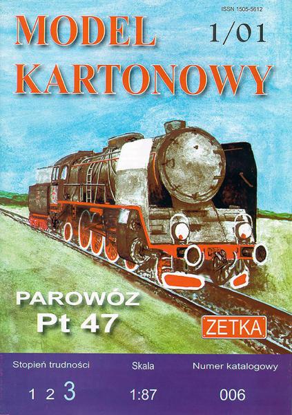 Паровоз PT47