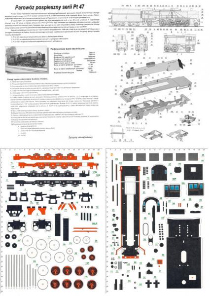 Паровоз PT47
