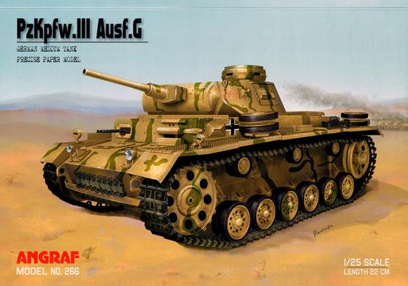 Средний танк SdKfz-141 PzKpfw III Ausf-G
