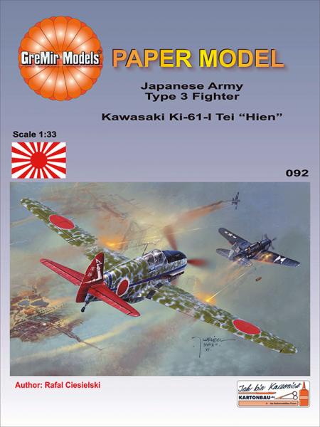 Истребитель Kawasaki Ki-61-I Tei Hien