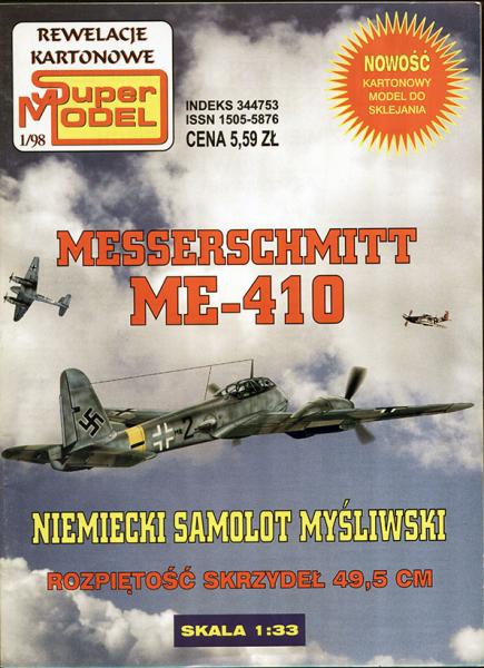 Истребитель Messerschmitt Me-410