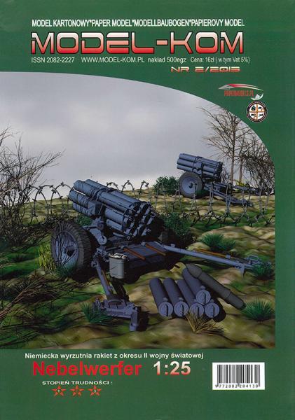 Реактивный миномет Nebelwerfer