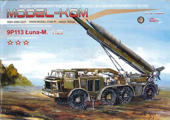 Тактический ракетный комплекс 9П113 «Луна-М»