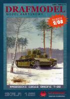 Средний танк Т-28
