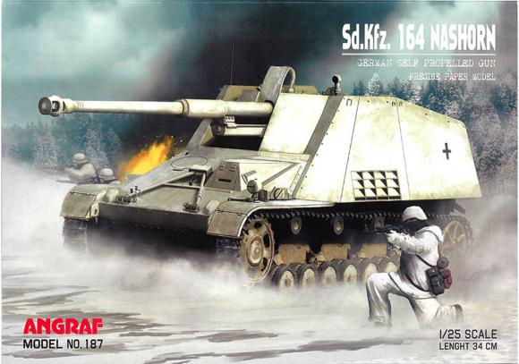 САУ SdKfz-164 Nashorn