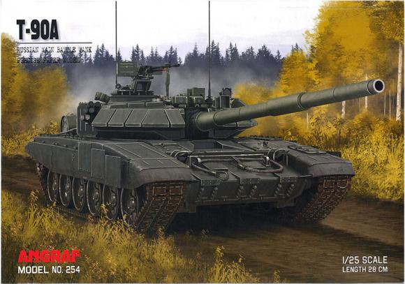 Основной боевой танк Т-90