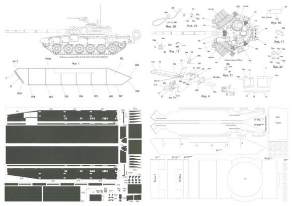 Основной боевой танк Т-90
