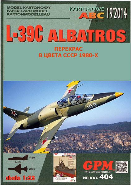 Учебно-тренировочный самолет Aero L-39C Albatros