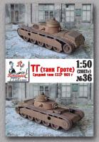 Средний танк ТГ-1 Танк Гротте