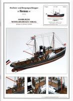 Буксир Hermes