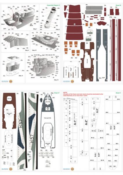 Эсминец HMS Hesperus CN3403