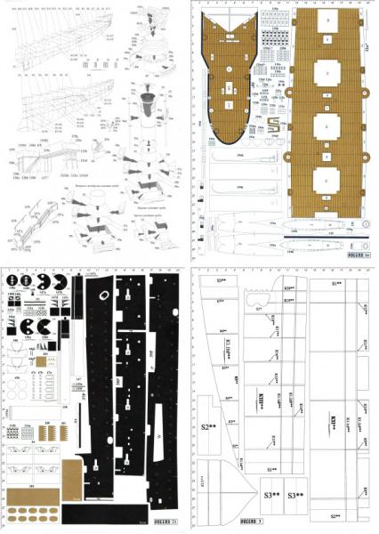 Броненосный крейсер Россия