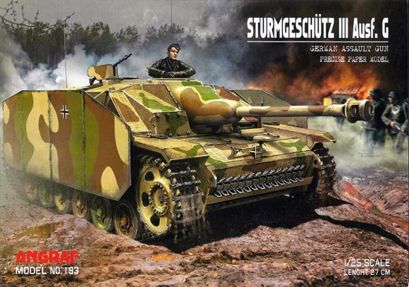 САУ SdKfz-142 StuG III Ausf-G