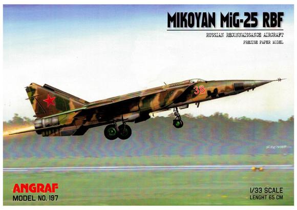 Разведчик МиГ-25РБФ