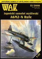 Истребитель Nakajima A6M2-N RUFE