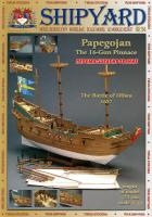 Пинас Papegojan