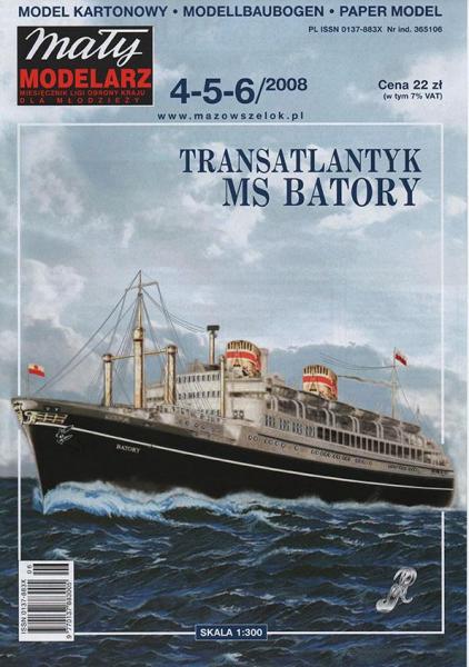 Круизный лайнер MS Batory