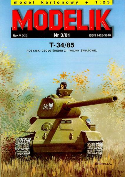 Средний танк Т-34-85 (1937)