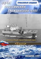 Рыбодобывающее обрабатывающее судно Моряна