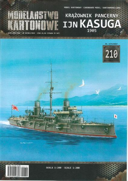 Броненосный крейсер 1 ранга IJN Kasuga (1904)