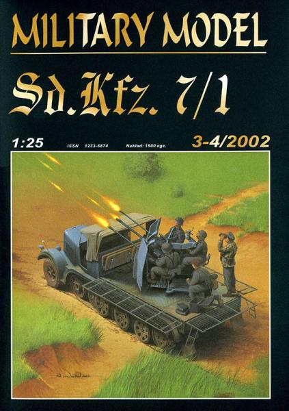 Полугусеничный артиллерийский тягач SdKfz-7-1