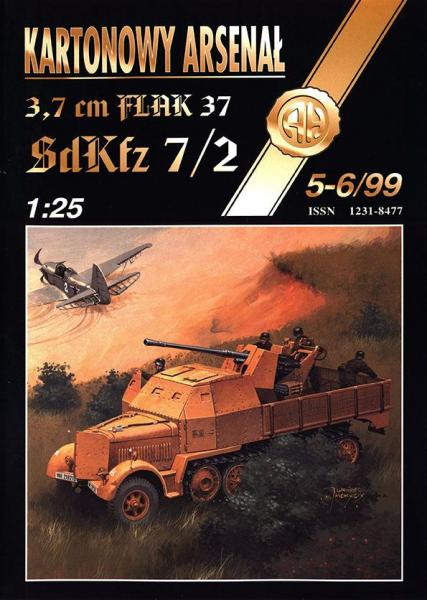 Полугусеничный артиллерийский тягач SdKfz-7-2