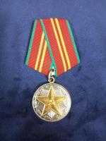 Медаль «За безупречную службу» I, II, III степени