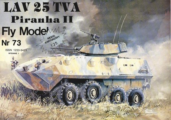 БТР LAV-25 Piranha II (1983)
