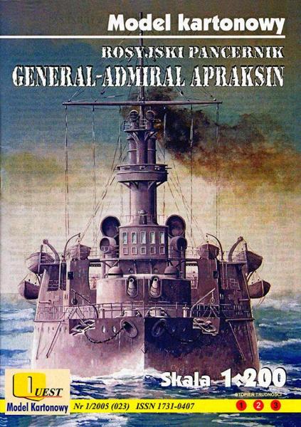Броненосец береговой обороны Ген-Адм Апраксин (1895)