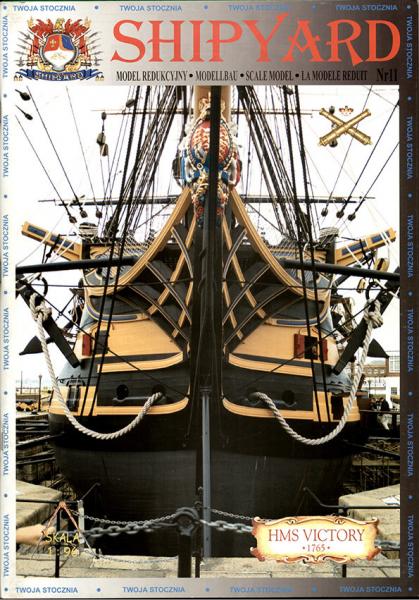 Линейный корабль HMS Victory (1765)