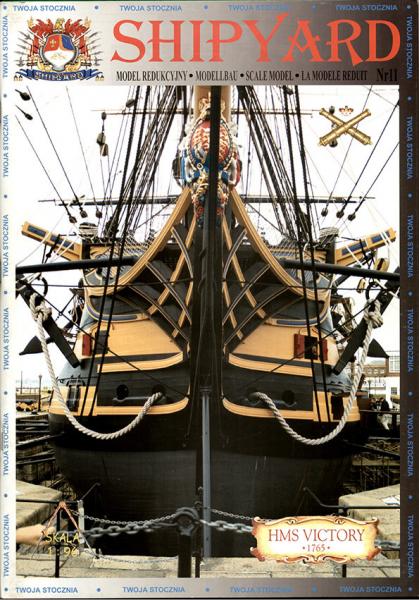 Линейный корабль HMS Victory