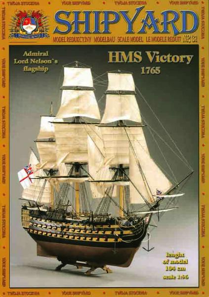 Линейный корабль HMS Victory