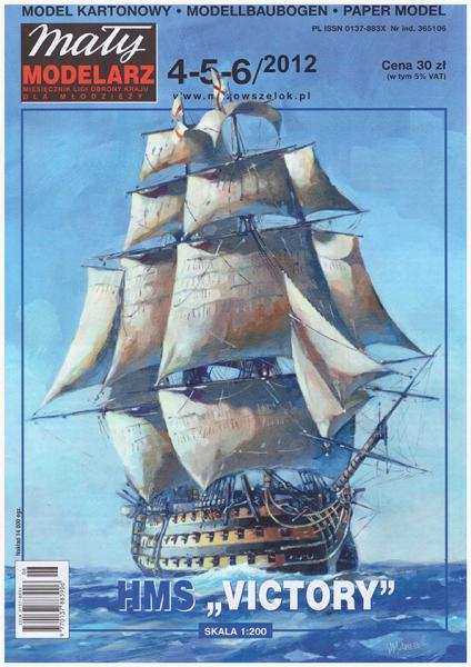 Линейный корабль HMS Victory