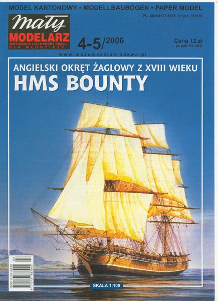 Трехмачтовый корабль HMS Bounty