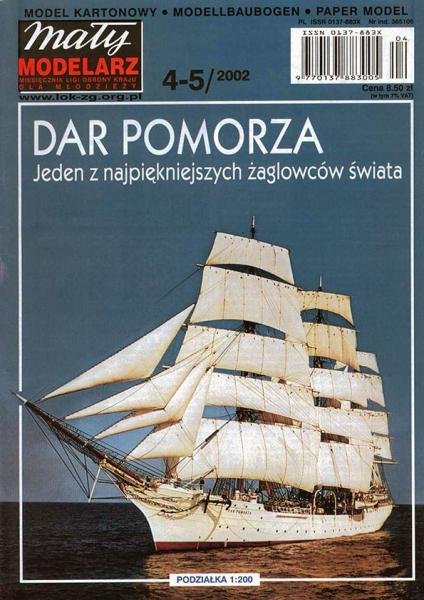Учебное парусное судно Dar Pomorza
