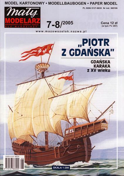 Каракка Piotr z Gganska