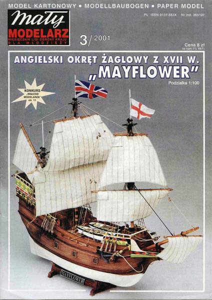 Галеон Mayflower