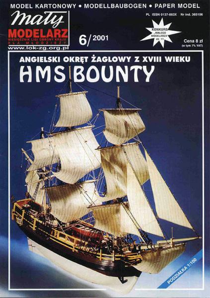 Трехмачтовый корабль HMS Bounty