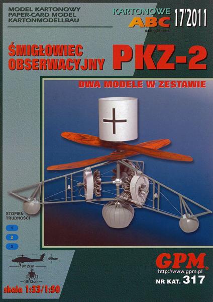 Вспомогательный вертолет PKZ-2