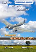 Бомбардировщик Heinkel He-111H6 Torp