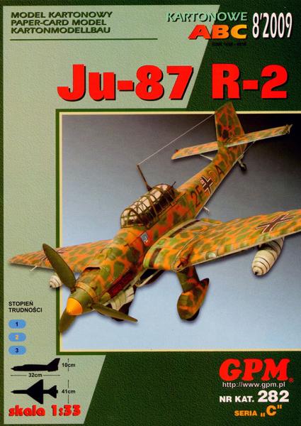 Бомбардировщик Junkers Ju-87R-2