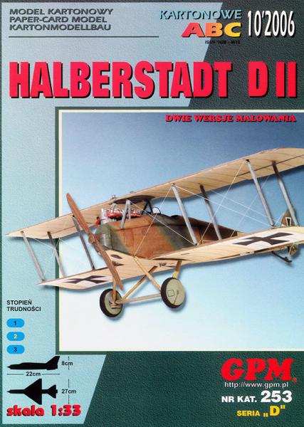 Истребитель Halberstadt D-II