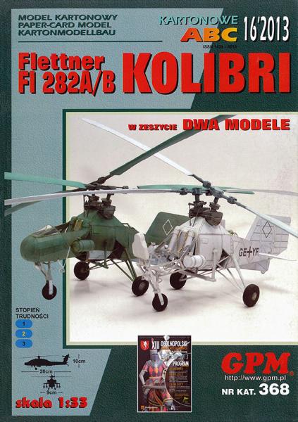 Разведывательный вертолет Flettner FI-282 Kolibri