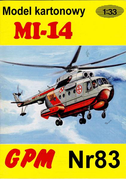 Вертолет Миль Ми-14ПС