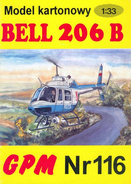 Вертолет Bell 206B-3 Jet Ranger III